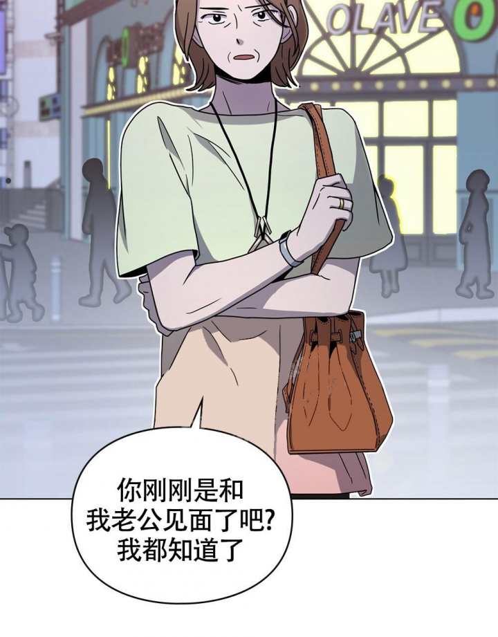 太阳的痕迹完结漫画,第8话1图