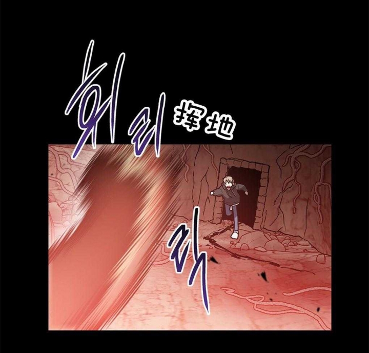 太阳的痕迹完结漫画,第42话1图