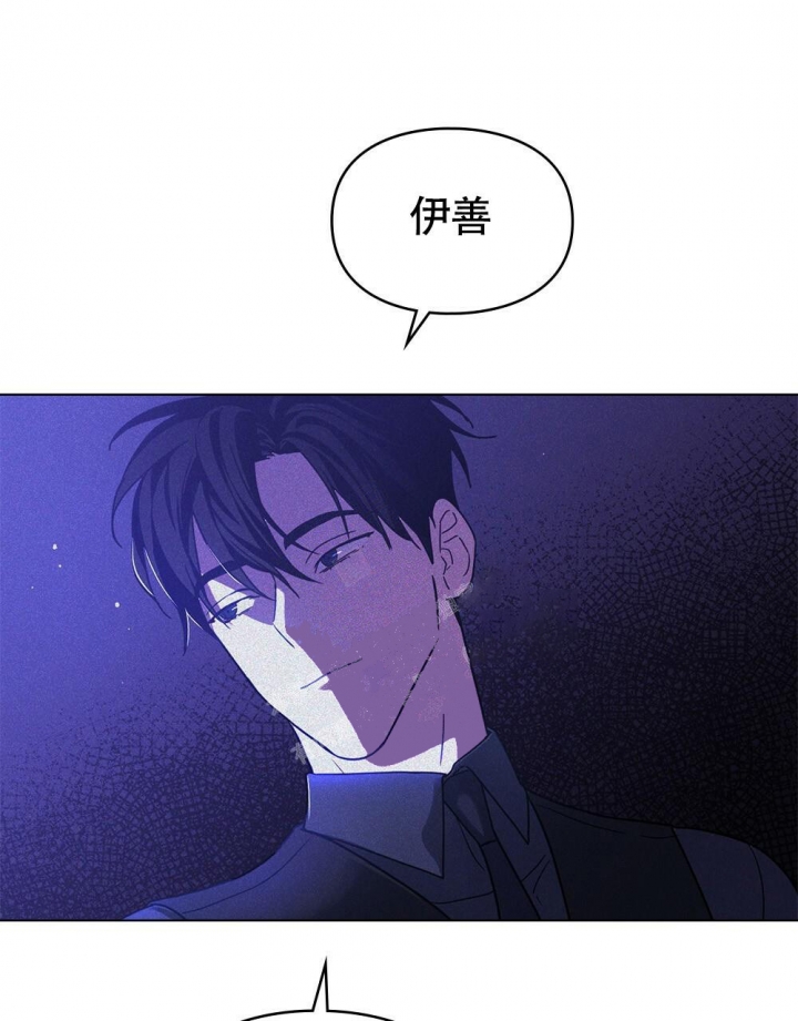 太阳的痕迹完结漫画,第15话1图