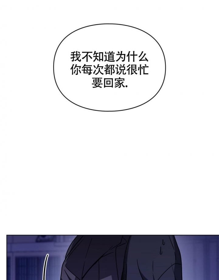 太阳的痕迹完结漫画,第6话2图