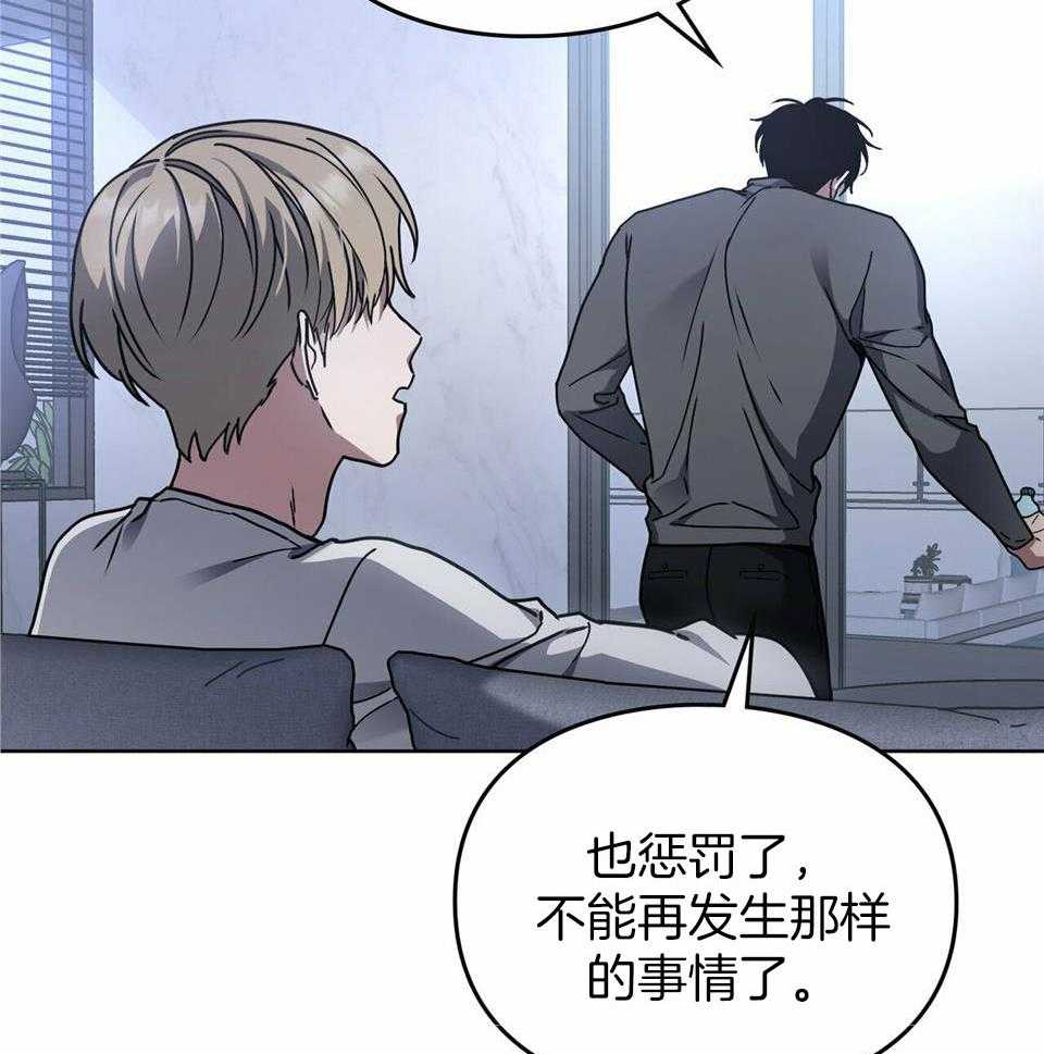 太阳的痕迹完结漫画,第60话1图