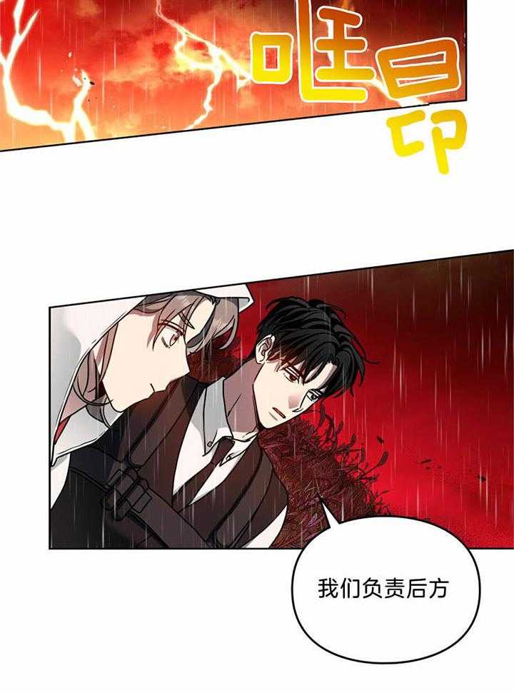 太阳的痕迹完结漫画,第52话1图
