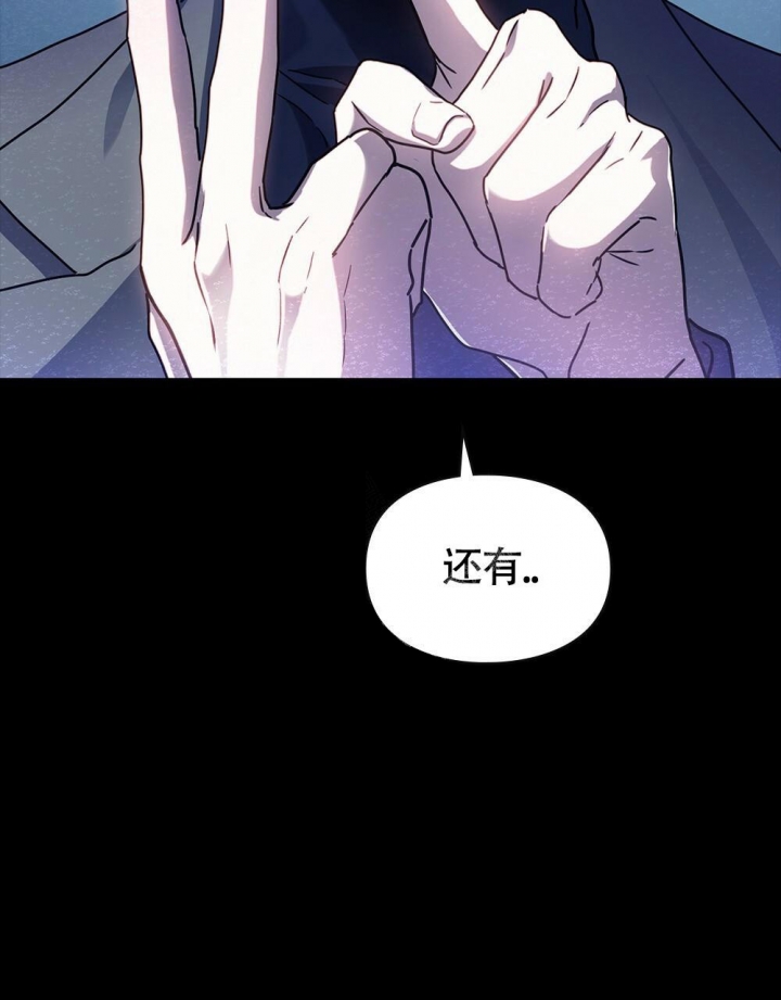 太阳的痕迹完结漫画,第10话2图