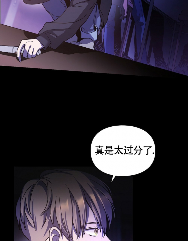 太阳的痕迹完结漫画,第3话1图