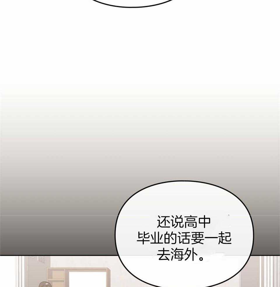 太阳的痕迹完结漫画,第61话2图