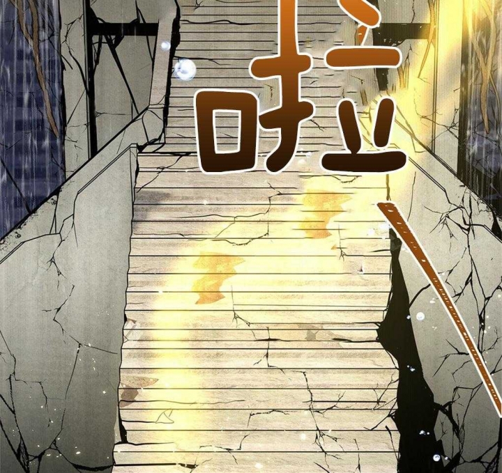 太阳的痕迹漫画免费观看漫画,第27话1图