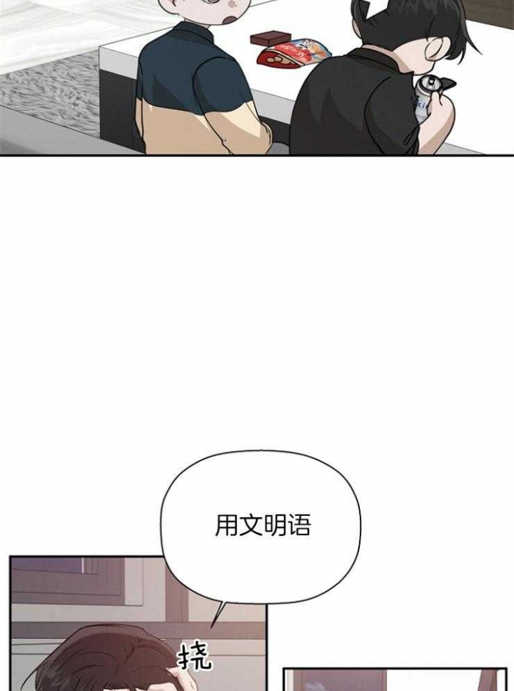 异邦人无皇刃谭迅雷下载1080漫画,第64话1图