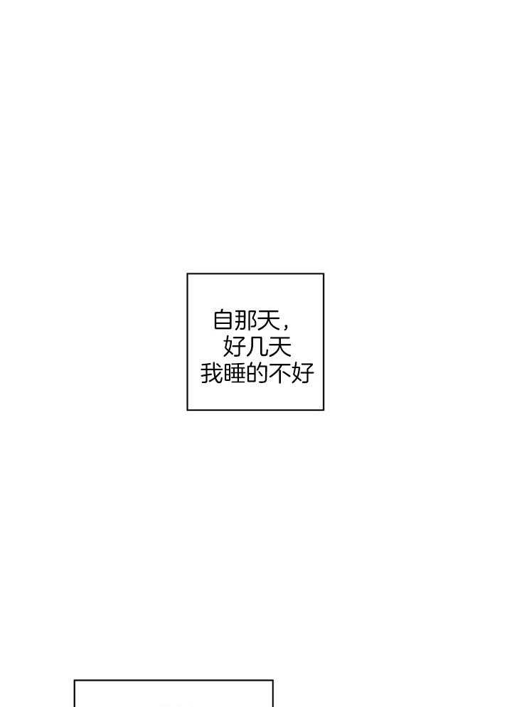 异邦人无皇刃谭迅雷下载1080漫画,第25话1图