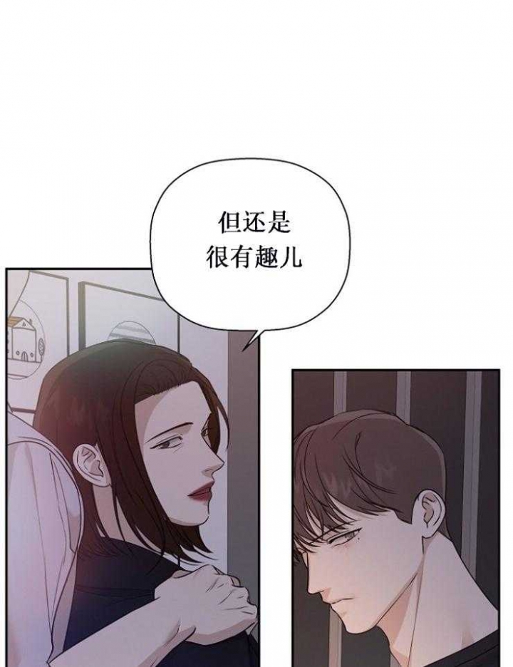 海边的异邦人动画免费观看完整高清漫画,第52话2图