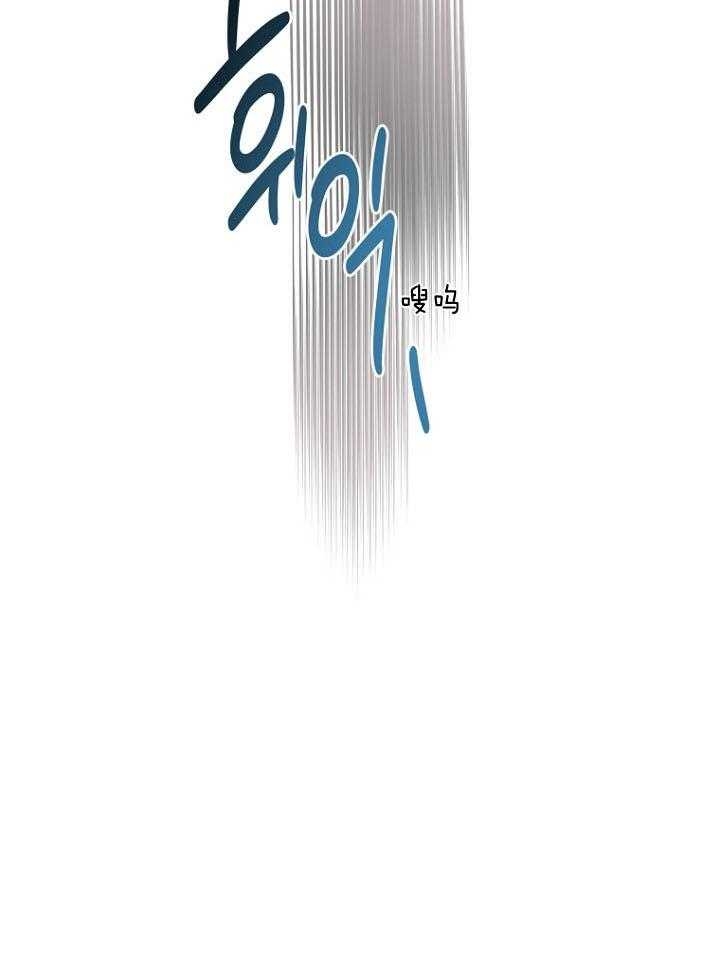 异邦人男主无名的头发原来是什么颜色漫画,第69话1图