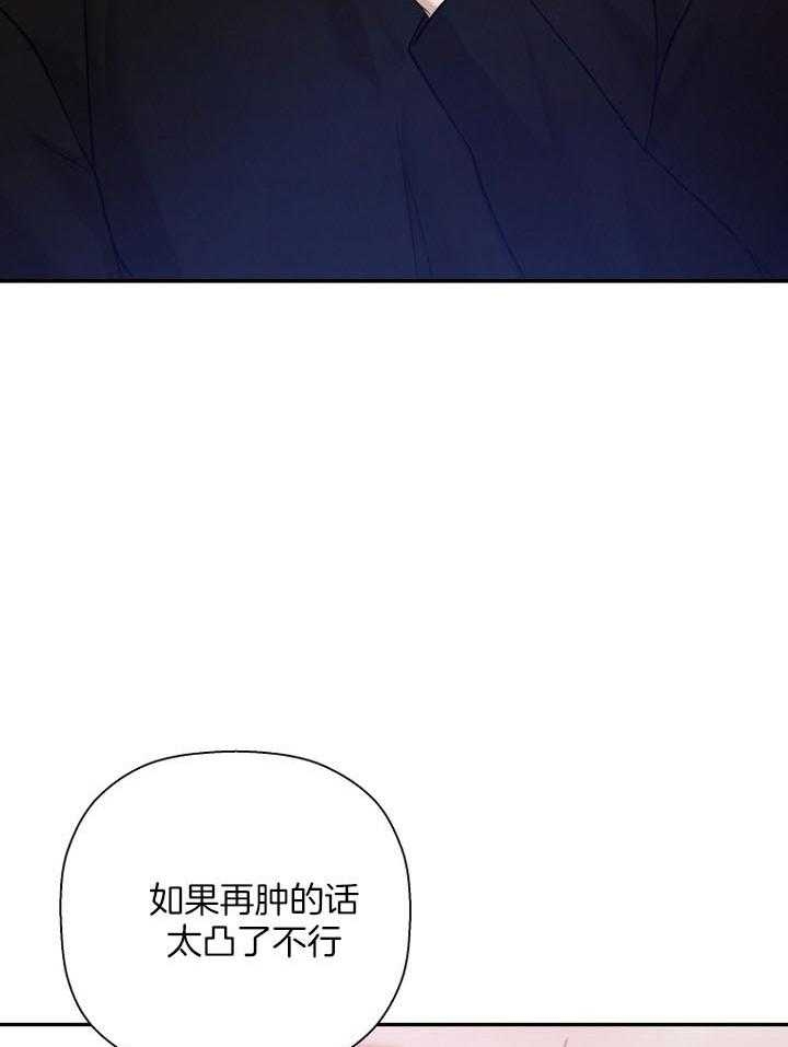 异邦人男主无名的头发原来是什么颜色漫画,第69话2图