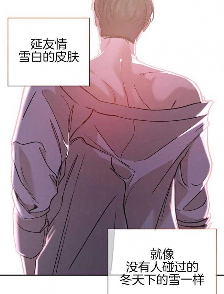 异邦人无皇刃谭迅雷下载1080漫画,第54话2图