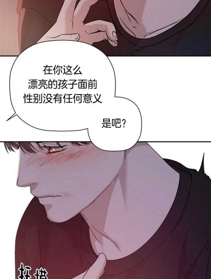 异邦人完整版免费观看漫画,第53话2图