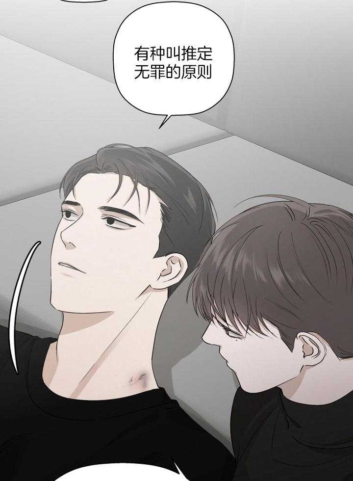 异邦人观看顺序漫画,第27话1图