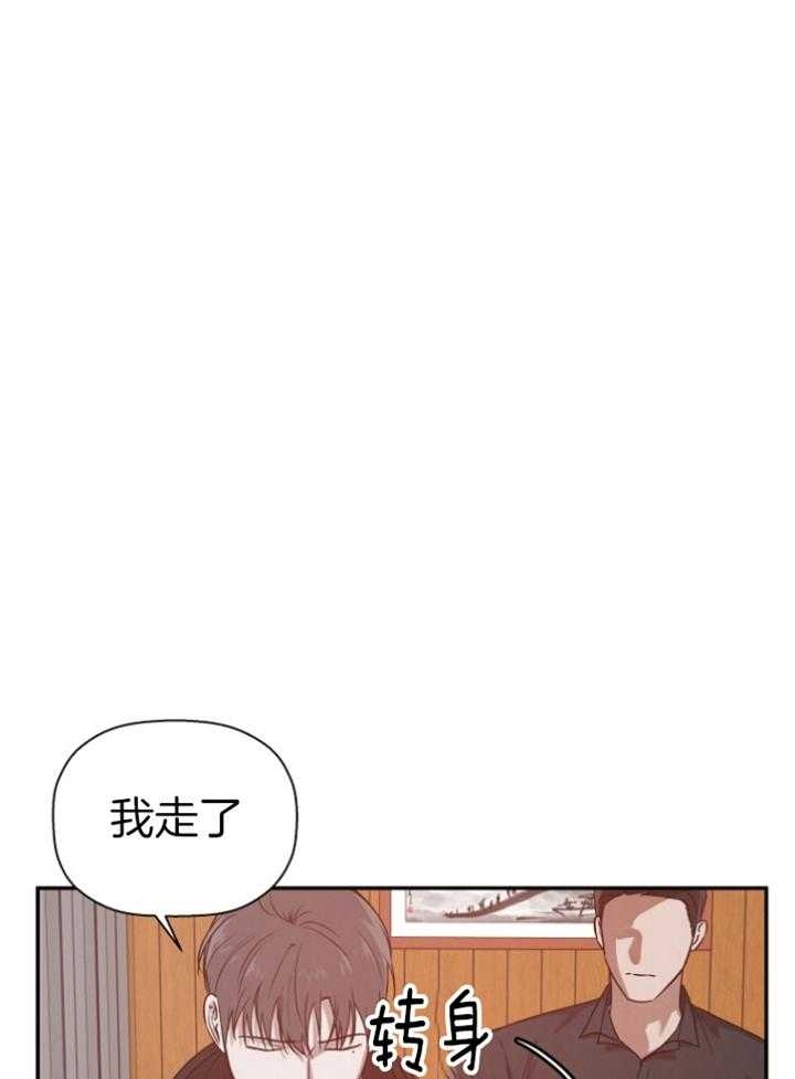 海边的异邦人动画免费观看完整高清漫画,第42话2图