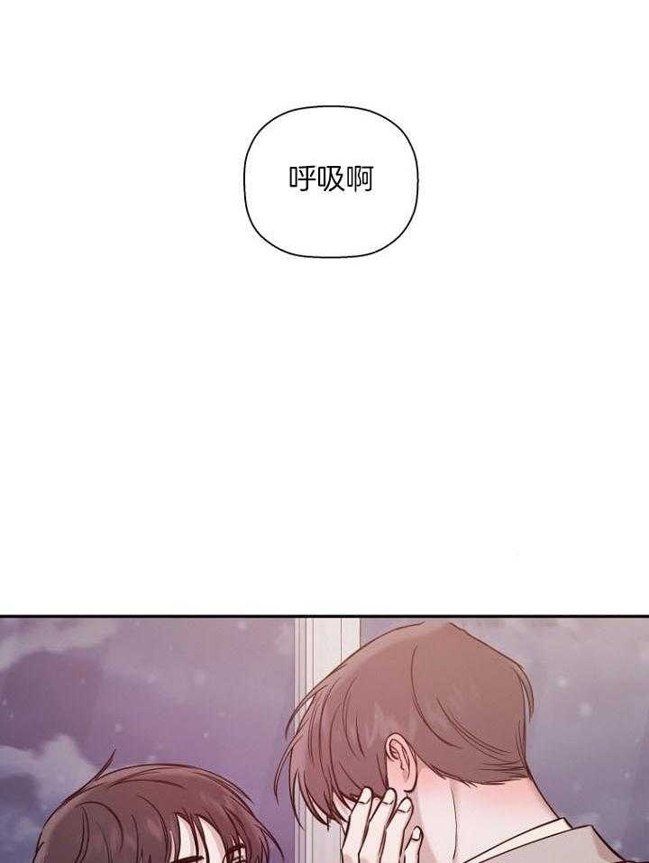 异邦人喧哗旅打不过怎么办漫画,第69话2图