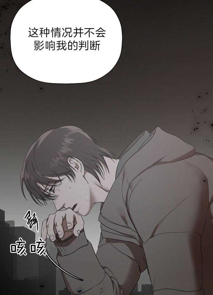 海边的异邦人动画免费观看完整高清漫画,第28话1图