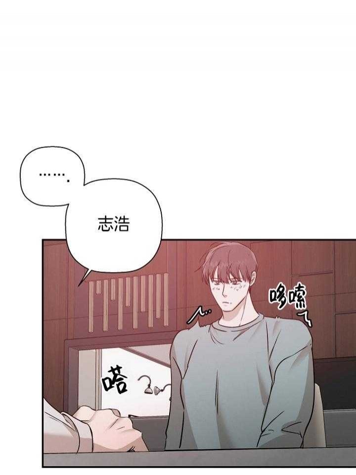 异邦人动画完整版漫画,第49话1图