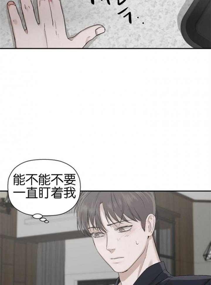 海边的一异邦人漫画,第18话2图