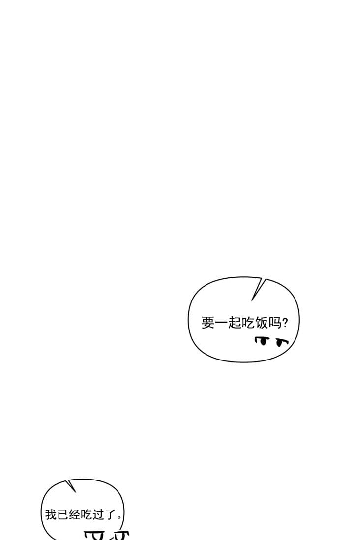 异邦人无皇刃谭迅雷下载1080漫画,第10话1图