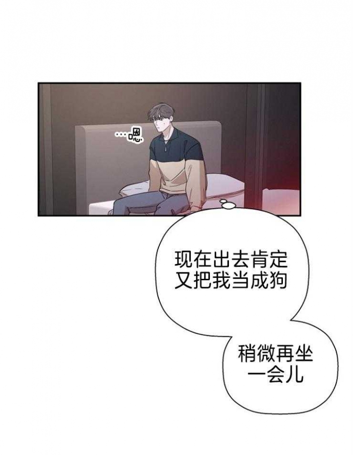 海边的异邦人动画免费观看完整高清漫画,第63话2图