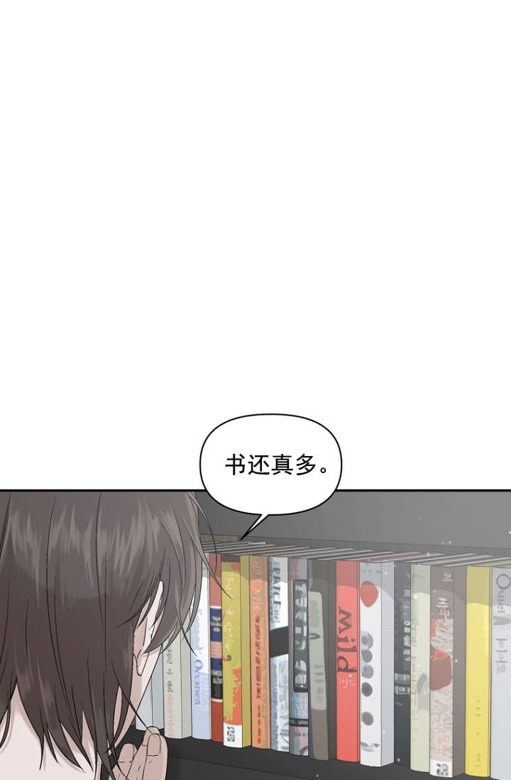 海边的一异邦人漫画,第9话2图