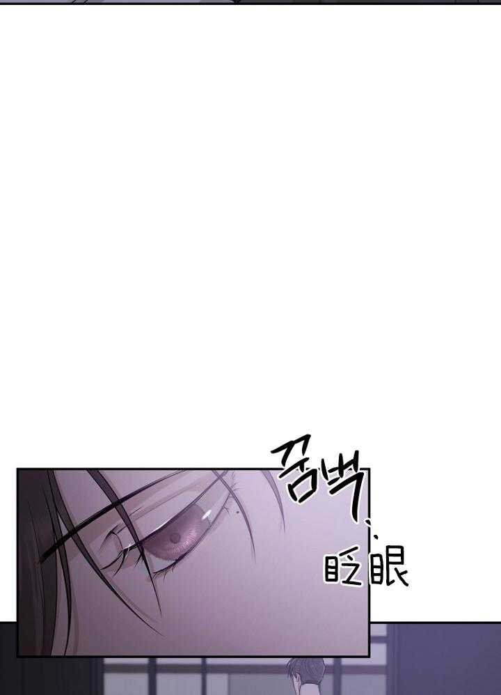 海边的异邦人动画免费观看完整高清漫画,第24话2图