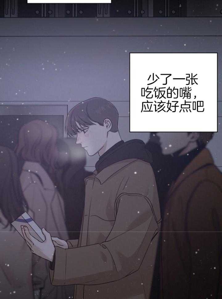 异邦人无皇刃谭迅雷下载1080漫画,第41话1图