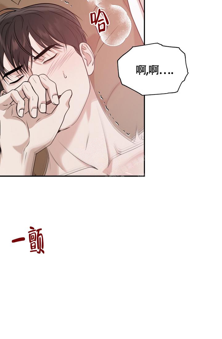 海边的一异邦人漫画,第70话1图