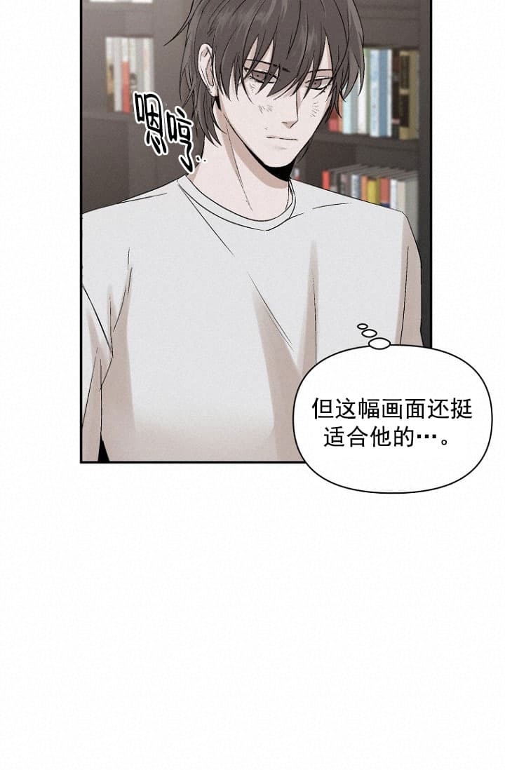 异邦人无皇刃谭好看吗漫画,第9话1图