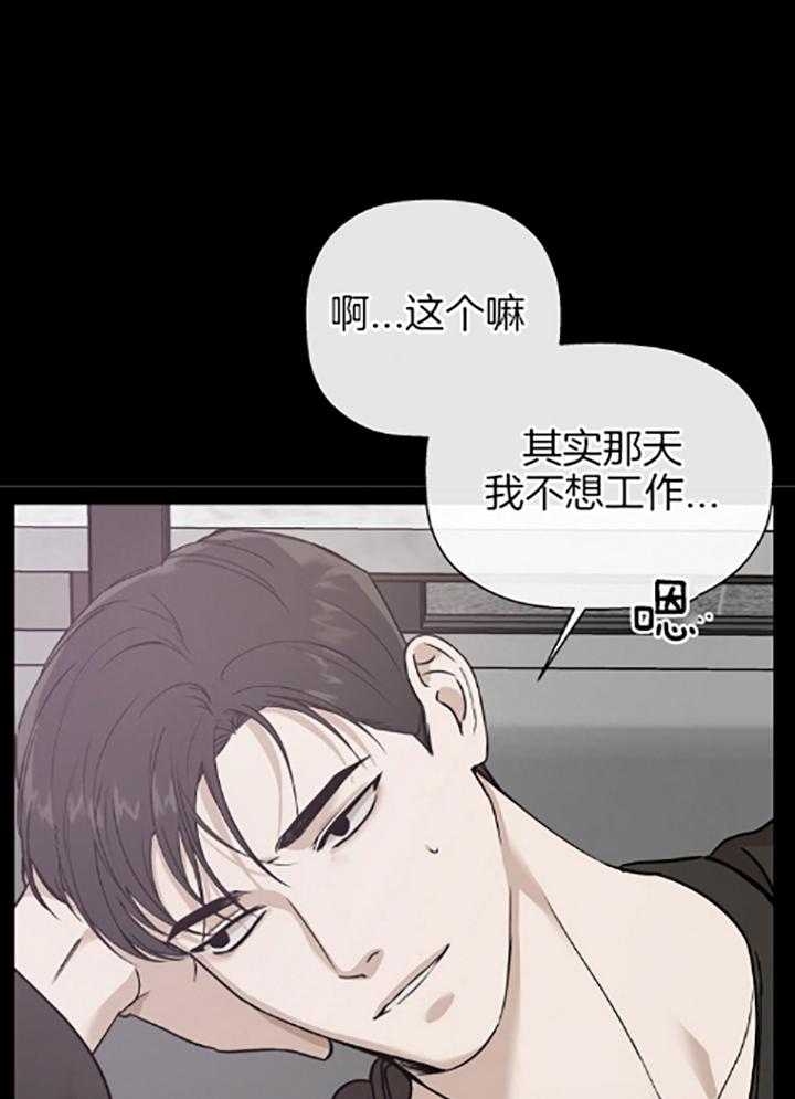 海边的异邦人动画免费观看完整高清漫画,第40话2图