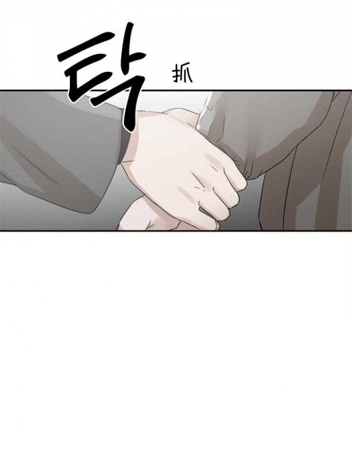 异邦人无皇刃谭迅雷下载漫画,第15话2图