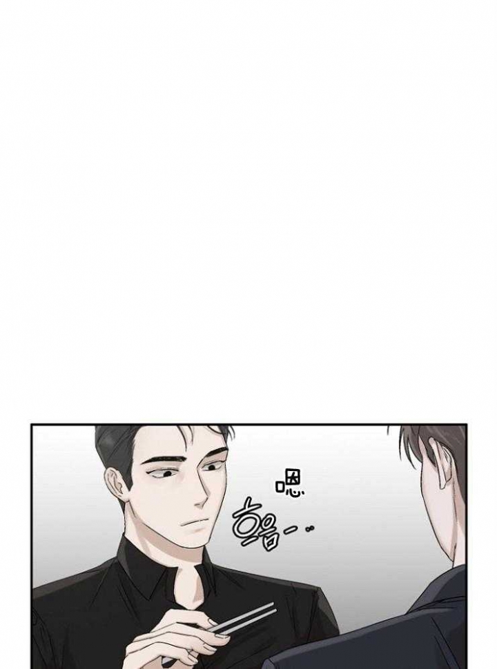 异邦人动画完整版漫画,第18话2图