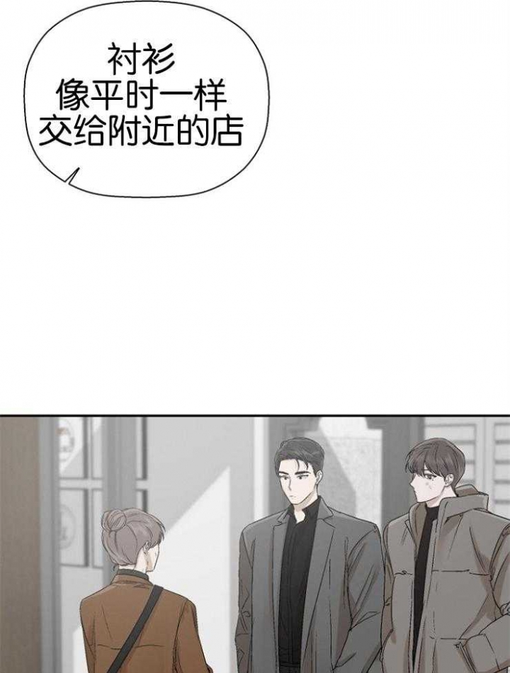 海边的异邦人动画免费观看完整高清漫画,第17话1图