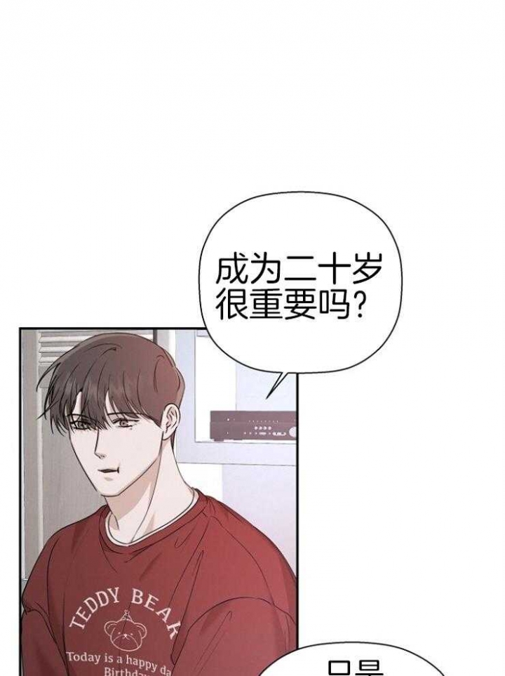 海边上的异邦人漫画,第56话1图