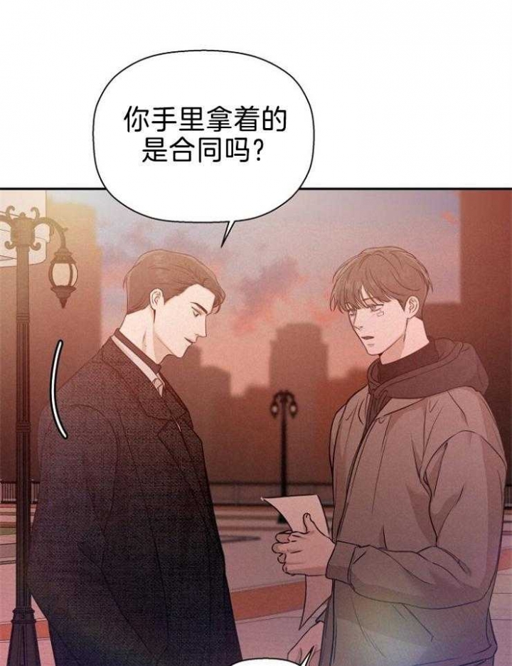 海边的一异邦人漫画,第62话2图