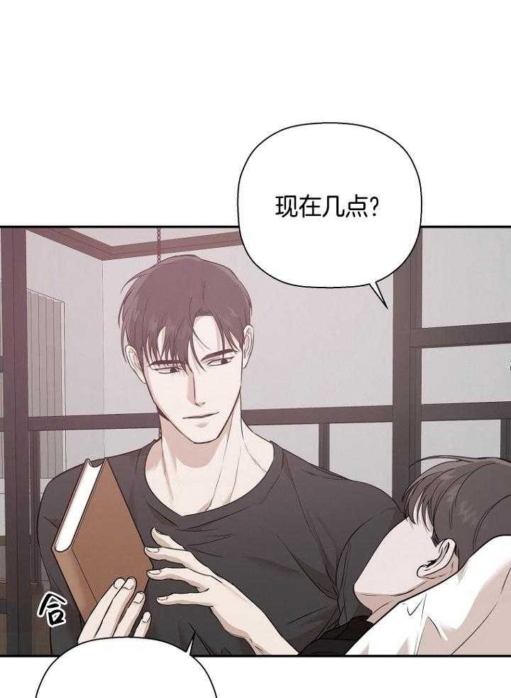 异邦人无皇刃谭迅雷下载1080漫画,第47话2图