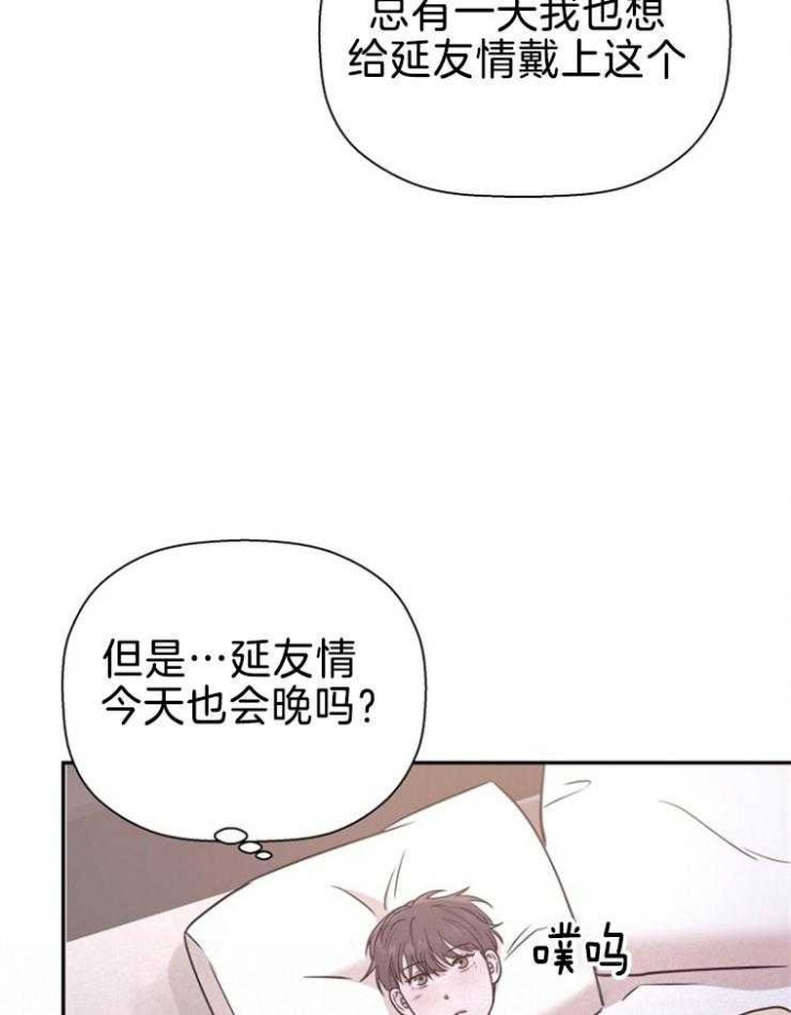 异邦人男主无名的头发原来是什么颜色漫画,第63话1图