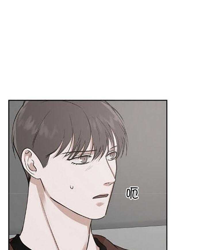 海边的一异邦人漫画,第39话2图