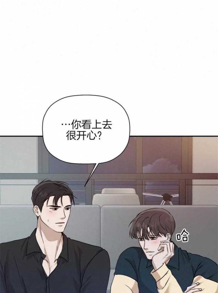 异邦人完整版免费观看漫画,第64话2图