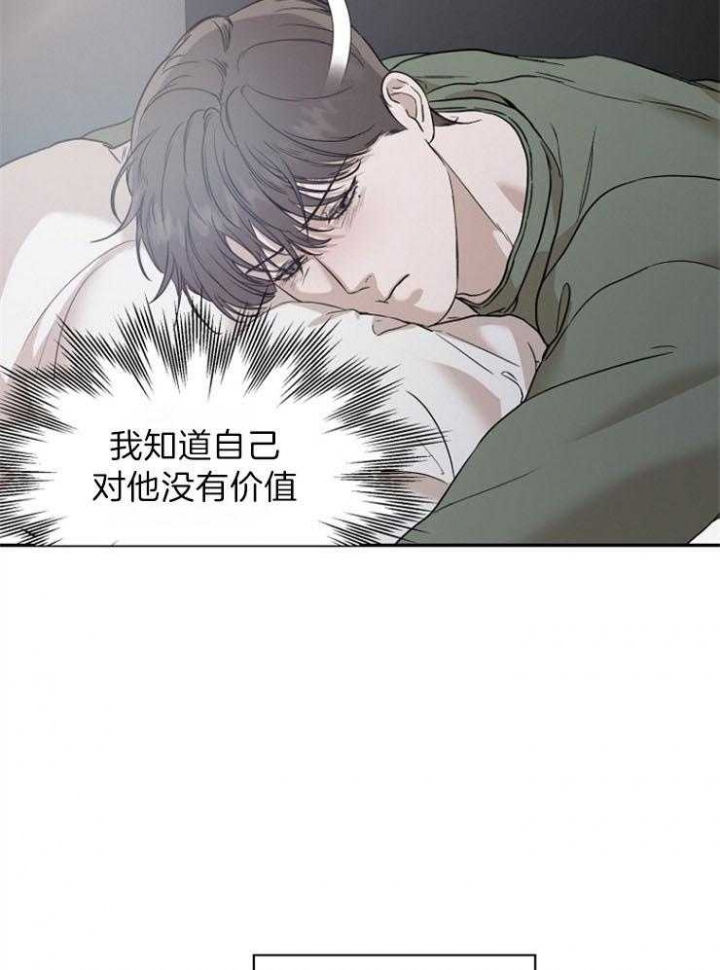 异邦人男主无名的头发原来是什么颜色漫画,第58话1图