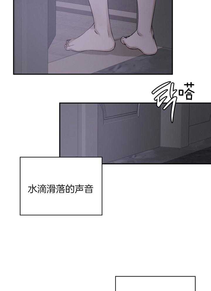 异邦人男主无名的头发原来是什么颜色漫画,第25话2图