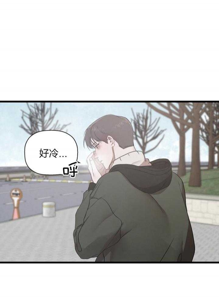 异邦人喧哗旅怎么触发漫画,第29话2图