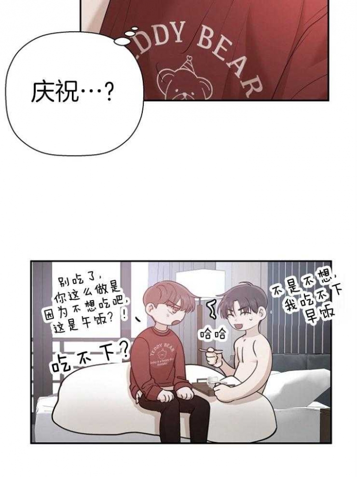 海边上的异邦人漫画,第56话1图