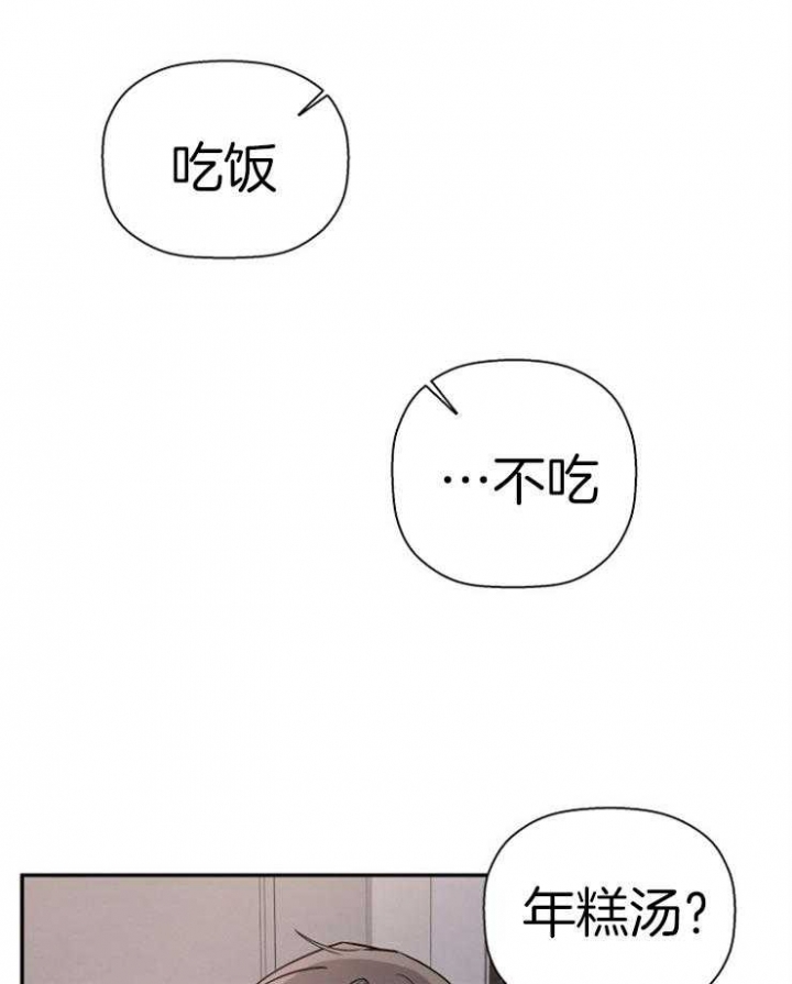 海边的一异邦人漫画,第55话2图