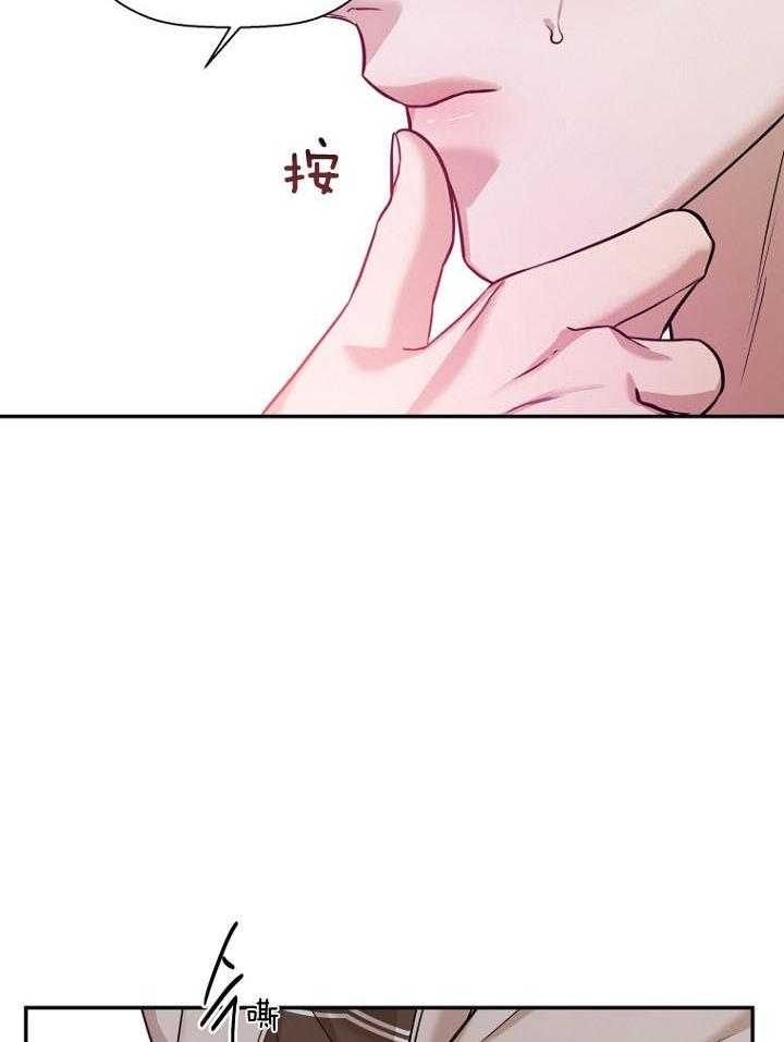 异邦人完整版免费观看漫画,第69话1图