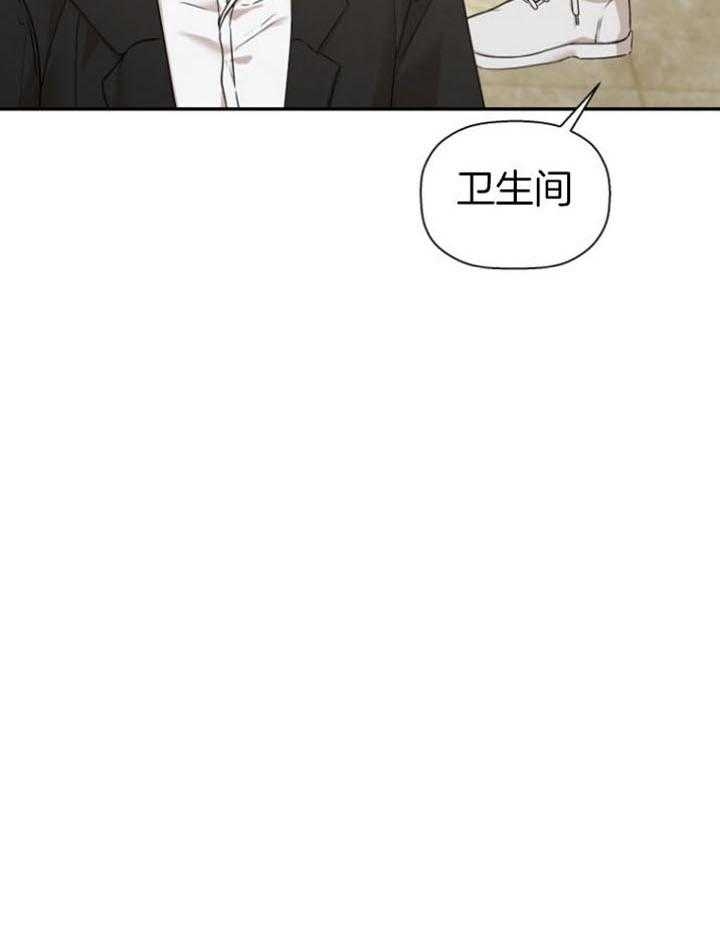 海边的异邦人动画免费观看完整高清漫画,第35话1图