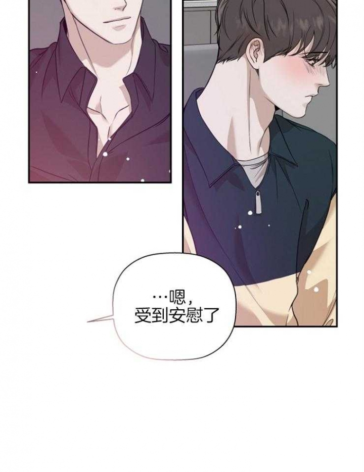 异邦人无皇刃谭迅雷下载漫画,第65话1图