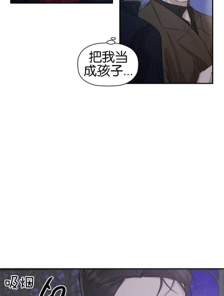 意邦人汽配有限公司漫画,第21话1图