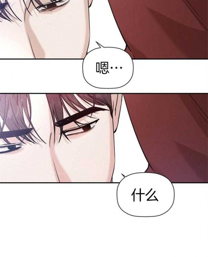 海边的一异邦人漫画,第55话1图